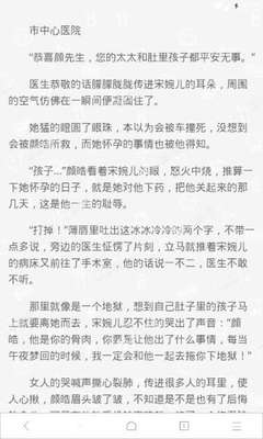 爱博官网APP